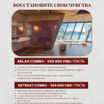 Premium Relaxation Sauna – Steam & Spa Experience at the Hotel