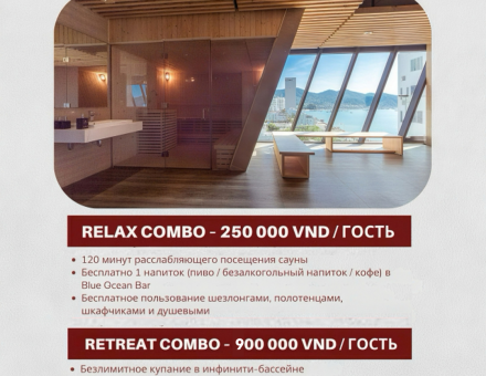 Premium Relaxation Sauna – Steam & Spa Experience at the Hotel
