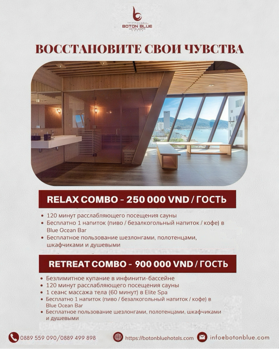 Premium Relaxation Sauna – Steam & Spa Experience at the Hotel